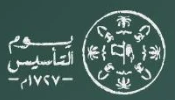 يوم التأسيس